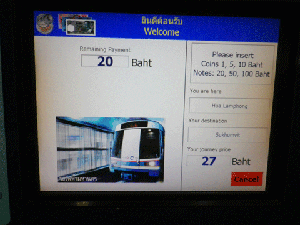 MRT