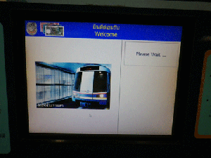 MRT