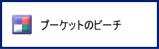 プーケットのビーチ