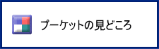 プーケットの見どころ