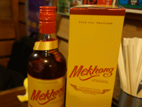 タイのお酒「メコン」
