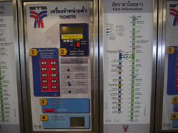 BTS券売機 BTS券売機
